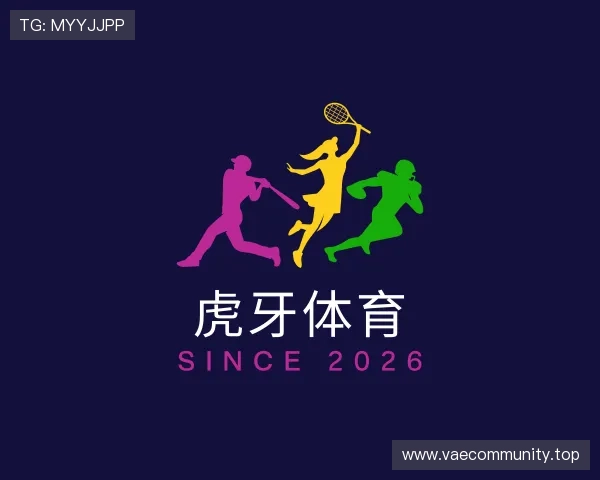 发现虎牙体育